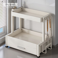 生活宣言调料架厨房多功能置物架台面放油盐酱醋调味品抽屉收纳盒