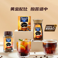麦斯威尔 速溶香醇金咖啡 黑咖啡 冻干粉 100g/瓶