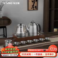 TILIVING 钛立维）纯钛自动上水壶电茶壶茶台电热烧水壶嵌入式一体茶盘 钛将军煮茶壶款六杯10件套