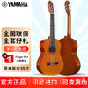 YAMAHA 雅马哈 吉他C40古典吉他初学者39英寸吉它初学考级练习经典亮光 原木色