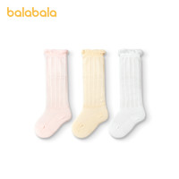 88VIP：巴拉巴拉 婴儿长筒袜夏