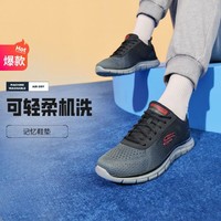 SKECHERS 斯凯奇 男鞋运动鞋男休闲鞋缓震跑步鞋轻便健步鞋夏季