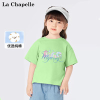 LA CHAPELLE MINI 拉夏贝尔 男女童T恤短袖