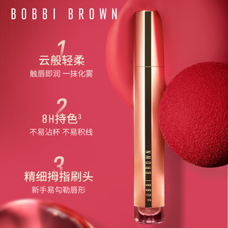 BOBBI BROWN 芭比波朗 纯色奢金哑光唇霜 #64 AFTERNOONTEA茶杏棕 6ml