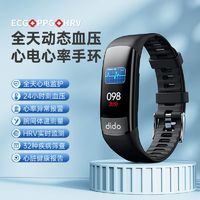 DiDo高精血糖血压血氧风险评估测量心率体温监测老人智能手环