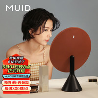 MUID H-DL-05 OA智能化妆镜 黑橘色
