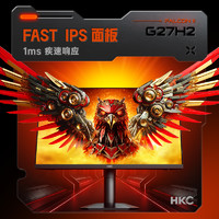 HKC 惠科 SG27C Plus 27英寸 VA 曲面 FreeSync 显示器 (1920×1080、240Hz、85%NTSC）