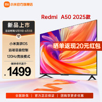 Xiaomi 小米 50英寸 2025款 4K 远场语音电视机 金属全面屏  Redmi 智能液晶平板电视