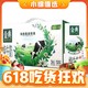  今日必买：yili 伊利 金典纯牛奶250ml*12盒整箱　