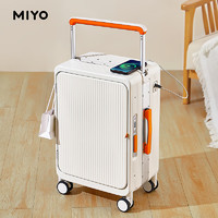MIYO 行李箱宽拉杆旅行登机箱 烟白色  20英寸 -登机箱