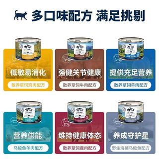 牛羊等多口味猫主粮湿粮全龄猫罐头185g×6罐