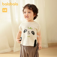 88VIP：巴拉巴拉 婴儿宝宝白色打底衫女童上衣2024春夏装新款t恤男童萌趣