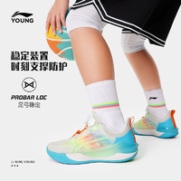 LI-NING 李宁 童篮球鞋男大童2024新款先锋灵 TEAM 4.0支撑稳定反光运动鞋
