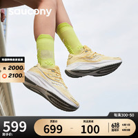 saucony 索康尼 向导16缓震跑鞋女支撑跑步鞋训练运动鞋黄35.5