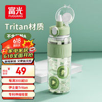 富光运动水杯塑料杯高颜值tritan女士双饮吸管杯户外防烫花茶杯 绿色【一杯双饮】 750ml