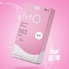 名流 玻尿酸安全套 MO系列 粉色装10只装