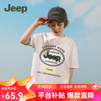 Jeep 吉普 童装儿童短袖t恤2024夏季女童宽松上衣中大童半袖男童T恤 D342NT1371白色 170cm