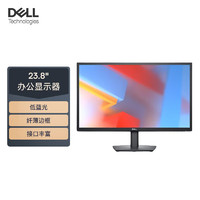 DELL 戴尔 23.8英寸 办公显示器 FHD 低蓝光不闪屏 支持壁挂 商务办公 HDMI+VGA 电脑显示屏 E2423HN
