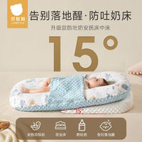 貝肽斯 床中床嬰兒新生的落地醒神器安撫床睡覺安睡墊睡窩防壓仿生