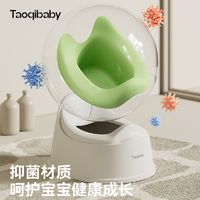 taoqibaby 淘气宝贝 儿童马桶坐便器男孩女宝宝专用训练便盆婴儿抗菌小马桶