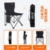 88VIP：尚烤佳 折叠椅钓鱼椅 凳子户外便携带靠背椅子露营写生椅子