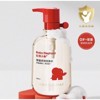 88VIP：红色小象 多效儿童洗发水 500ml