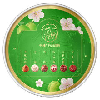 LIUM 溜溜梅 全家桶360g话梅清梅雪梅女王梅乳酸菌果冻零食