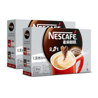 88VIP：Nestlé 雀巢 咖啡1+2三合一无蔗糖口味30条*2盒微研磨速溶咖啡