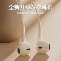  POLVCDG/铂典 K歌 有线耳机