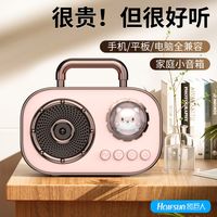 Halfsun 影巨人 MG88蓝牙音箱低音炮大音量家用户外插卡便携无线小音响