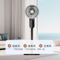 NINTAUS 金正 2024年空气循环扇电风扇3D摇头家用卧室客厅语音遥控落地扇