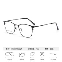winsee 萬新 MLN80008C1 黑色金屬眼鏡框+1.60折射率 防藍光鏡片