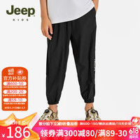 Jeep吉普童装儿童长裤2024夏季男童中大童休闲运动宽松长裤 黑色 150cm 【身高145-155】