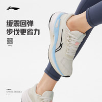 LI-NING 李宁 烈骏7V2 | 跑步鞋女2024新款专业减震竞速跑鞋轻便透气运动鞋