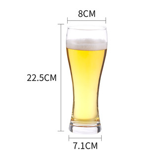 拜杰啤酒杯玻璃杯扎啤杯饮料杯大容量收腰酒杯果汁杯精酿啤酒杯 2只 收腰啤酒杯 700ml*2