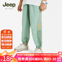 Jeep吉普童装儿童长裤2024夏季男童中大童休闲运动宽松长裤 豆绿 160cm 【身高155-165】