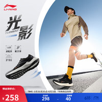 LI-NING 李宁 光影element丨跑步鞋男鞋2024夏季新款减震百搭运动鞋子ARHU027