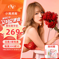 EXE日本小宵虎南 双通道名器真人私密处仿真假逼倒膜 阴臀倒模 情趣成人用品 男生自卫慰器男性性玩具 飞机杯