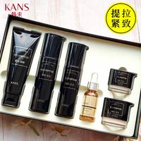 KANS 韩束 新肌奢养紧致礼盒六件套装多肽护肤品套盒保湿补水女全套