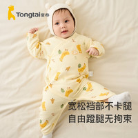 Tongtai 童泰 0-6个月婴儿连体衣秋冬保暖宝宝纯棉衣服新生儿蝴蝶哈衣2件装