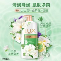 LUX 力士 沐浴露艾叶山茶花500g