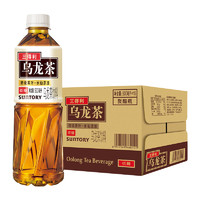 88VIP：SUNTORY 三得利 乌龙茶饮料饮品低糖饮料 整箱500ml*15瓶茶饮料
