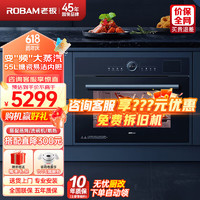 ROBAM 老板 蒸烤箱一体机嵌入式大容量蒸烤一体机家用烘焙智能电蒸烤箱二合一 CQ9062X