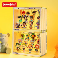 Jeko&Jeko; 捷扣 盲盒展示盒分层隔板透明亚克力手办收纳盒泡玛特玩具展示架白色