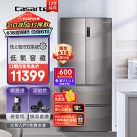 Casarte 卡萨帝 冰箱550升法式多门零嵌法式多门家用大容量超薄嵌入式双系统变频节能风冷无霜一级能效
