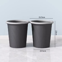 米囹 垃圾桶客家用大容量帶壓圈紙簍 2個裝