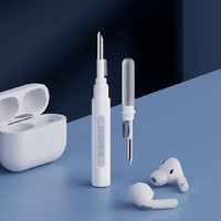 HAGiBiS 海備思 CP01 耳機清潔筆 灰白色