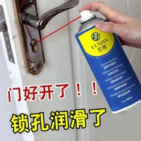 丽德卡 除锈剂金属快速清洗强力防锈去铁锈 450ml