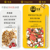 龙巢红豆薏米茶芡实赤小豆炒熟茯苓养生茶30罐茶包手选5A大果花茶