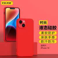 ESCASE iphone14手机壳苹果14液态硅胶保护套新升级全包防摔超薄男女软壳 中国红SG-01